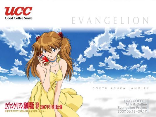 Evangelion and UCC COFFEE
Evangelion and UCC COFFEE