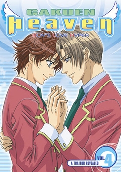 Gakuen Heaven
Gakuen Heaven