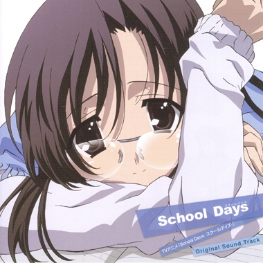  
School days