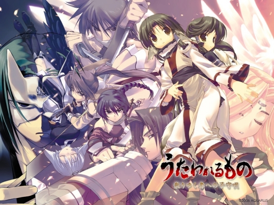 Utawarerumono
Utawarerumono