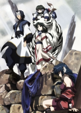 Utawarerumono
Utawarerumono