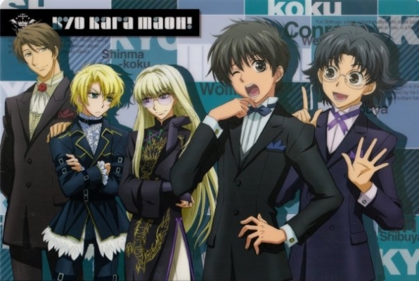  ,  
Kyou Kara Maou