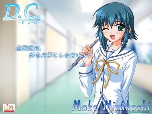 D.C. Da Capo
D.C.: Da Capo   ()  ,    ,     , D.C.: Da Capo anime picture and D.C.~Da Capo~ wallpaper desktop,    ,    