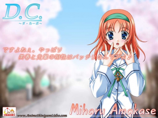 D.C. Da Capo
D.C.: Da Capo   ()  ,    ,     , D.C.: Da Capo anime picture and D.C.~Da Capo~ wallpaper desktop,    ,    