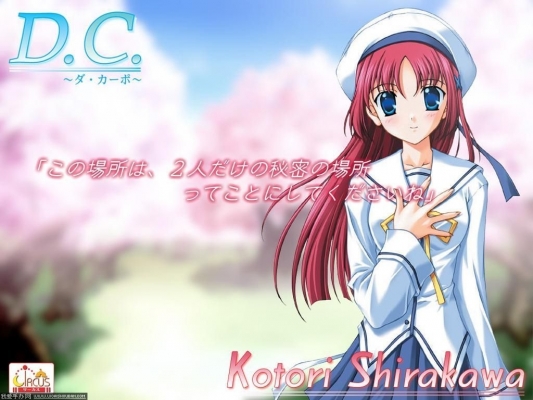 D.C. Da Capo
D.C.: Da Capo   ()  ,    ,     , D.C.: Da Capo anime picture and D.C.~Da Capo~ wallpaper desktop,    ,    