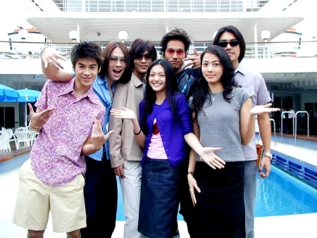 Meteor garden
Meteor garden