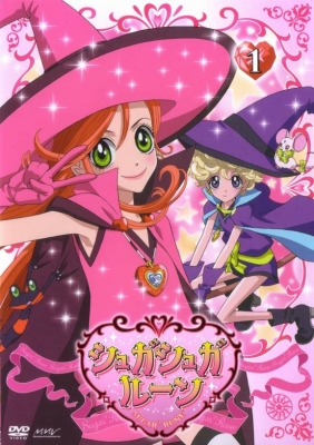  
Sugar Sugar Rune