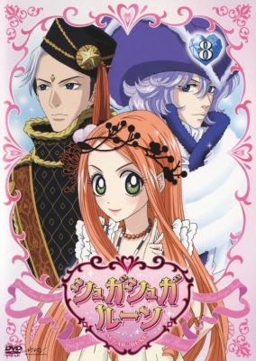  
Sugar Sugar Rune