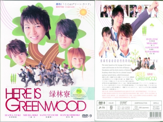 Here is Greenwood
Koko wa Greenwood