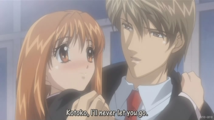  
 
Itazura na kiss