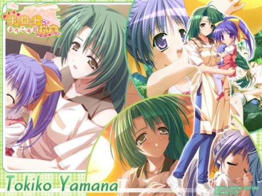 Welcome to Pia Carrot
Welcome to Pia Carrot Pia Carrot e Youkoso         art fanart picture artbook