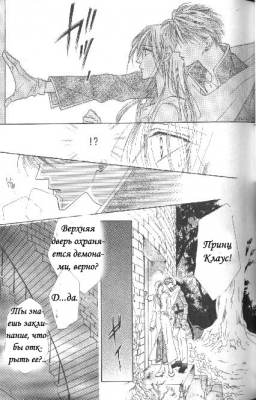 Rapunzel /  145
Rapunzel manga online    