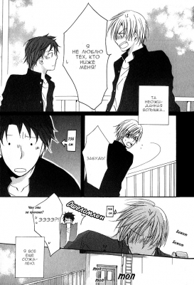 Love Knot /   007
   +18
       Love Knot manga online