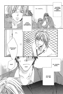 Love Knot /   032
   +18
       Love Knot manga online