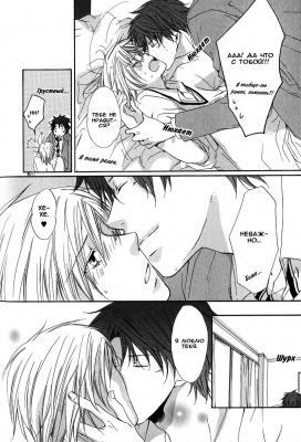 Love Knot /   038
   +18
       Love Knot manga online