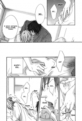 Love Knot /   039
   +18
       Love Knot manga online