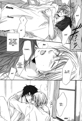 Love Knot /   041
   +18
       Love Knot manga online