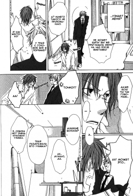 Love Knot /    2 008
   +18
       Love Knot manga online