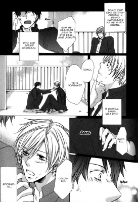 Love Knot /    2 009
   +18
       Love Knot manga online