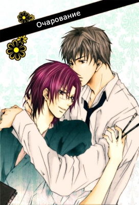 Love Knot /    3 001
   +18
       Love Knot manga online