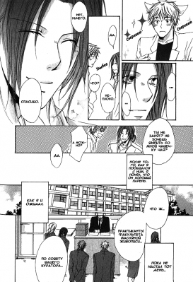 Love Knot /    3 004
   +18
       Love Knot manga online