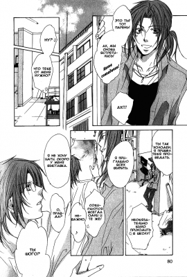 Love Knot /    3 020
+18
       Love Knot manga online