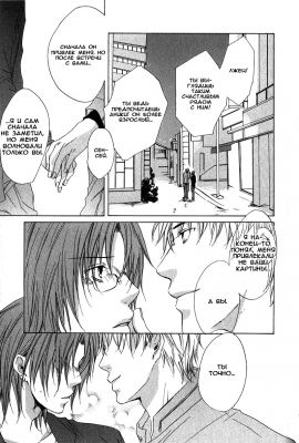 Love Knot /    3 033
+18
       Love Knot manga online