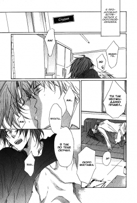 Love Knot /    3 035
+18
       Love Knot manga online