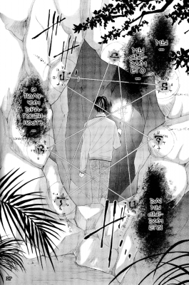      1,  2 - 090
       Koori no Mamono no Monogatari manga online