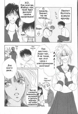  01,  1, 06
  Gravitation     manga online