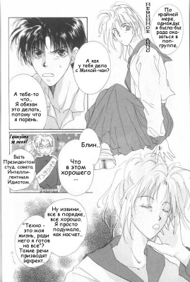  01,  1, 14
  Gravitation     manga online