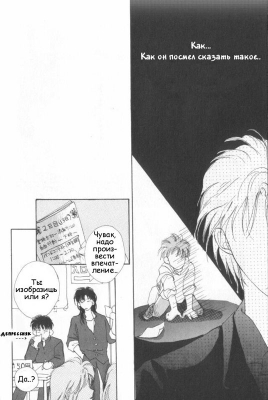  01,  1, 24
  Gravitation     manga online