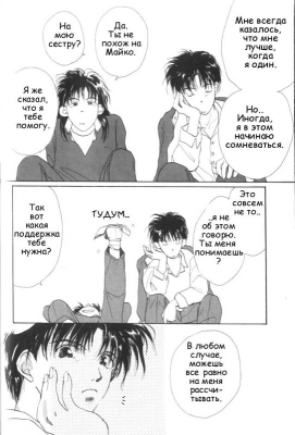  01,  1, 28
  Gravitation     manga online