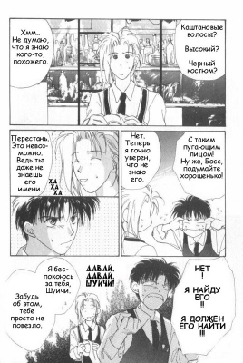  01,  1, 38
  Gravitation     manga online