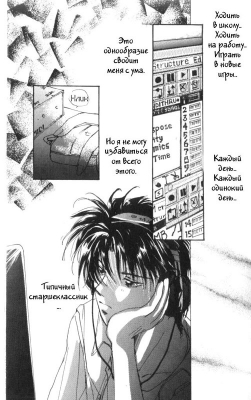  01,  1, 41
  Gravitation     manga online