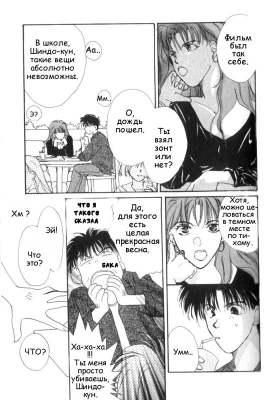  01,  1, 43
  Gravitation     manga online