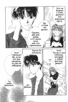  01,  1, 45
  Gravitation     manga online