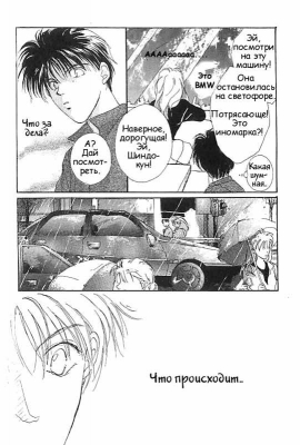  01,  1, 46
  Gravitation     manga online