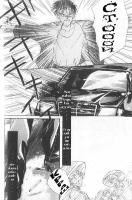  01,  1, 48
  Gravitation     manga online