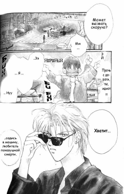  01,  2, 02
  Gravitation     manga online