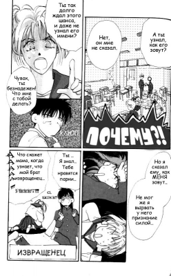  01,  2, 13
  Gravitation     manga online