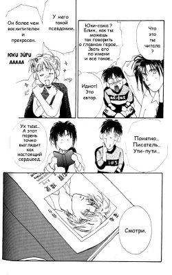  01,  2, 20
  Gravitation     manga online