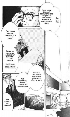  01,  2, 30
  Gravitation     manga online