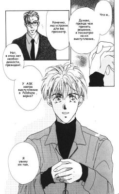  01,  2, 31
  Gravitation     manga online