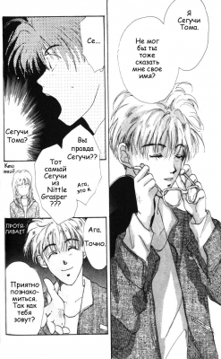  01,  2, 45
  Gravitation     manga online