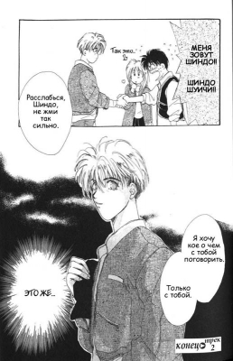  01,  2, 46
  Gravitation     manga online