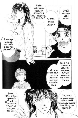  01,  3, 09
Gravitation manga online, Gravitation manga, Gravitation manga , Gravitation manga ,   ,    ,   ,     