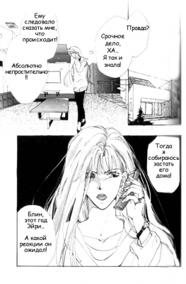  01,  3, 12
Gravitation manga online, Gravitation manga, Gravitation manga , Gravitation manga ,   ,    ,   ,     