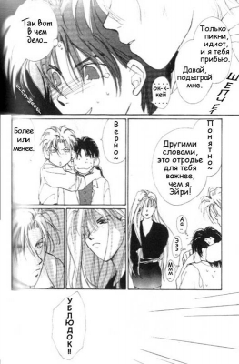  01,  3, 17
Gravitation manga online, Gravitation manga, Gravitation manga , Gravitation manga ,   ,    ,   ,     