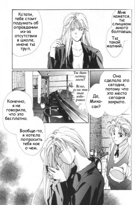  01,  3, 38
Gravitation manga online, Gravitation manga, Gravitation manga , Gravitation manga ,   ,    ,   ,     